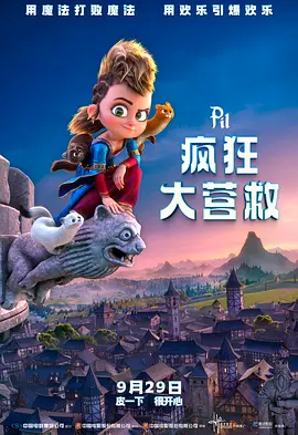 炙热的欲望